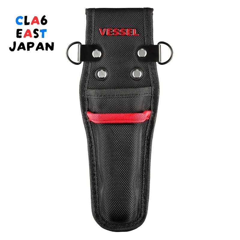 VESSEL Electrician's Adjustable Knife Holder for 2 Knives Tool Storage TPK-20