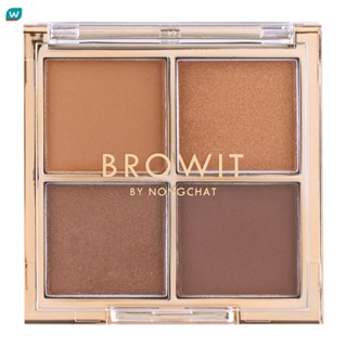 Browit บราวอิท อายแชโดว์ พาเลท 4ก. เอ็กซ์เพนซีฟ นู้ด