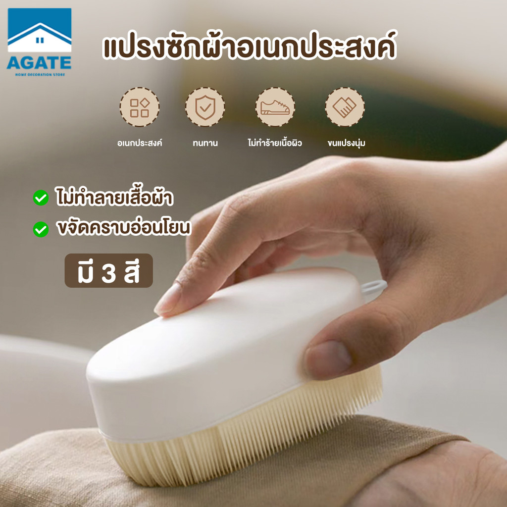 แปรงขนนุ่ม หัวแปรงซิลิโคน แปรงทำความสะอาด แปรงสำหรับสัตว์เลี้ยง แปรงอเนกประสงค์