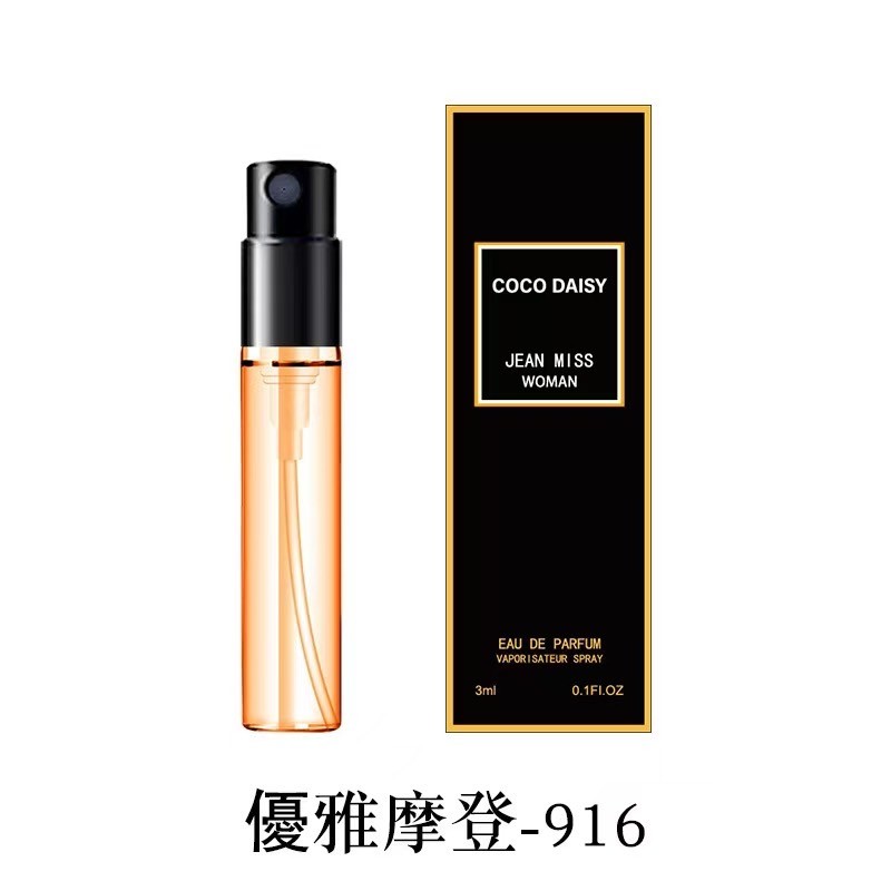 น้ำหอมกลิ่นเทียบแบรนด์เนม แบรนด์ PARFUM TESTER รูปที่ 4