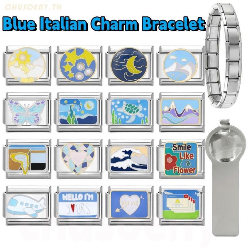 2024 ใหม่แฟชั่น Blue Star SEA Charm อิตาเลี่ยน Links Fit 9 มม.สร้อยข้อมือเครื่องประดับสแตนเลส DIY ทํา