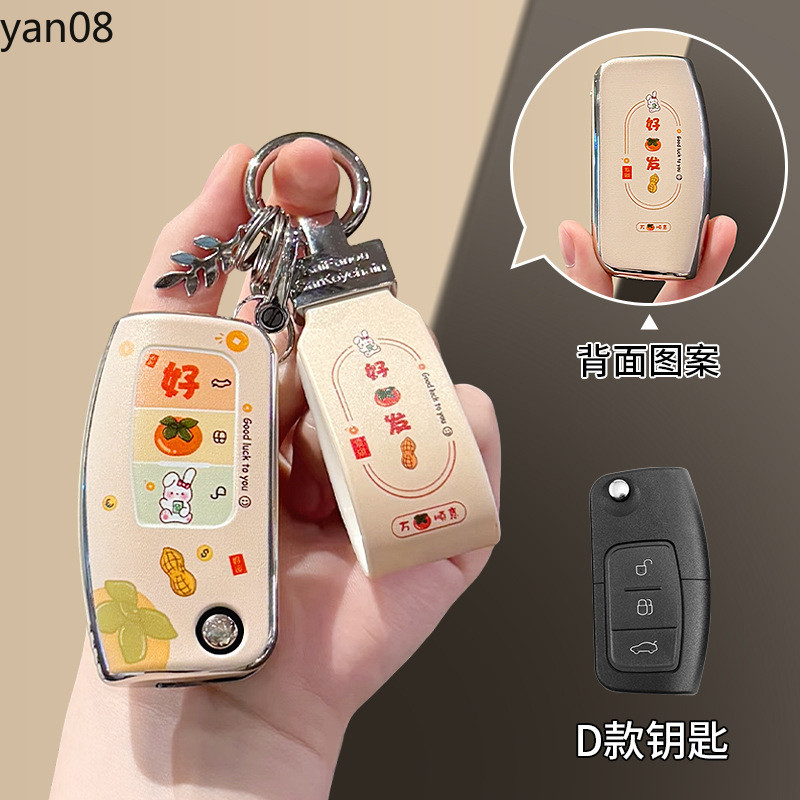 นุ่มกุญแจรถสําหรับ Ford Ranger Focus 2 MK2 Fiesta Mondeo C-Max S-Max Galaxy Ecosport Transit Falcon Territory Tourneo - รูปที่ 6