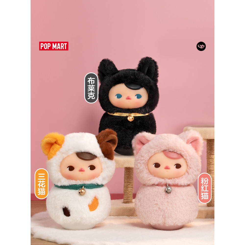 Pucky Roly Poly Killy Tumbler ไวนิล Plush Series กล่องตาบอดอินเทรนด์แฟชั่นเครื่องประดับ Pop Mart