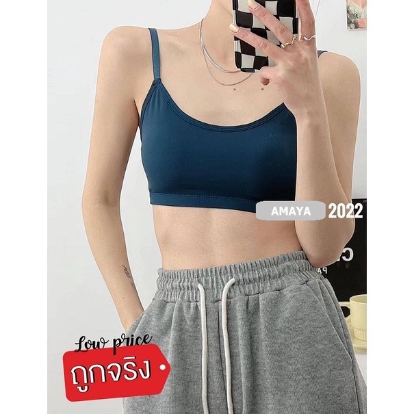 MARINYA🌟สปอร์ตบรา รุ่น 9816 Sportbra สปอร์ตบราฟรีไซส์