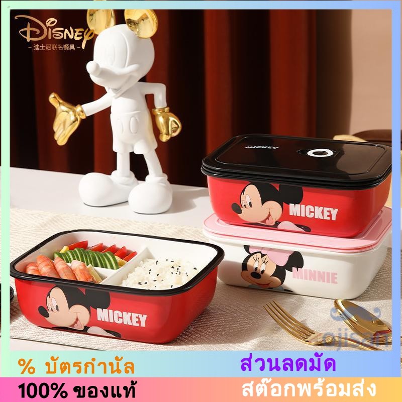 [Disney] กล่องอาหารกลางวันเซรามิค แบบพกพา เข้าไมโครเวฟได้ สําหรับนักเรียน สํานักงาน