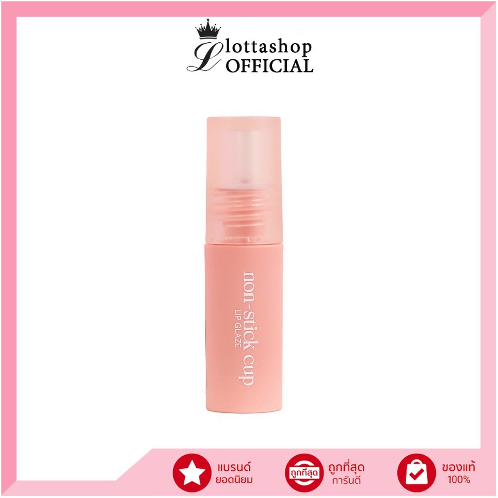 แท้/ถูกที่สุด/ไลฟ์ทุกวัน A-428 Ashley Non-Stick Cup Lip Glaze ลิปนํ้าเคลือบ