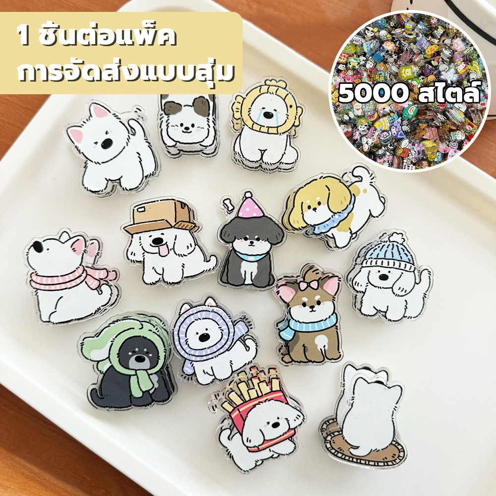 คลิปหนีบ คลิปหนีบกระดาษ ลายการ์ตูนน่ารัก คลิปอะคริลิค ใช้งานง่าย