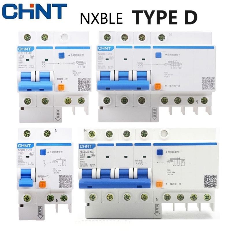ใหม่ เบรกเกอร์ป้องกันการรั่วไหลประเภท D NXBLE-63/32/125 1P + N 2P 3P + N 4P 6A 10A 16A 20A 25A 32A 40A 50A 63A 100A 125A