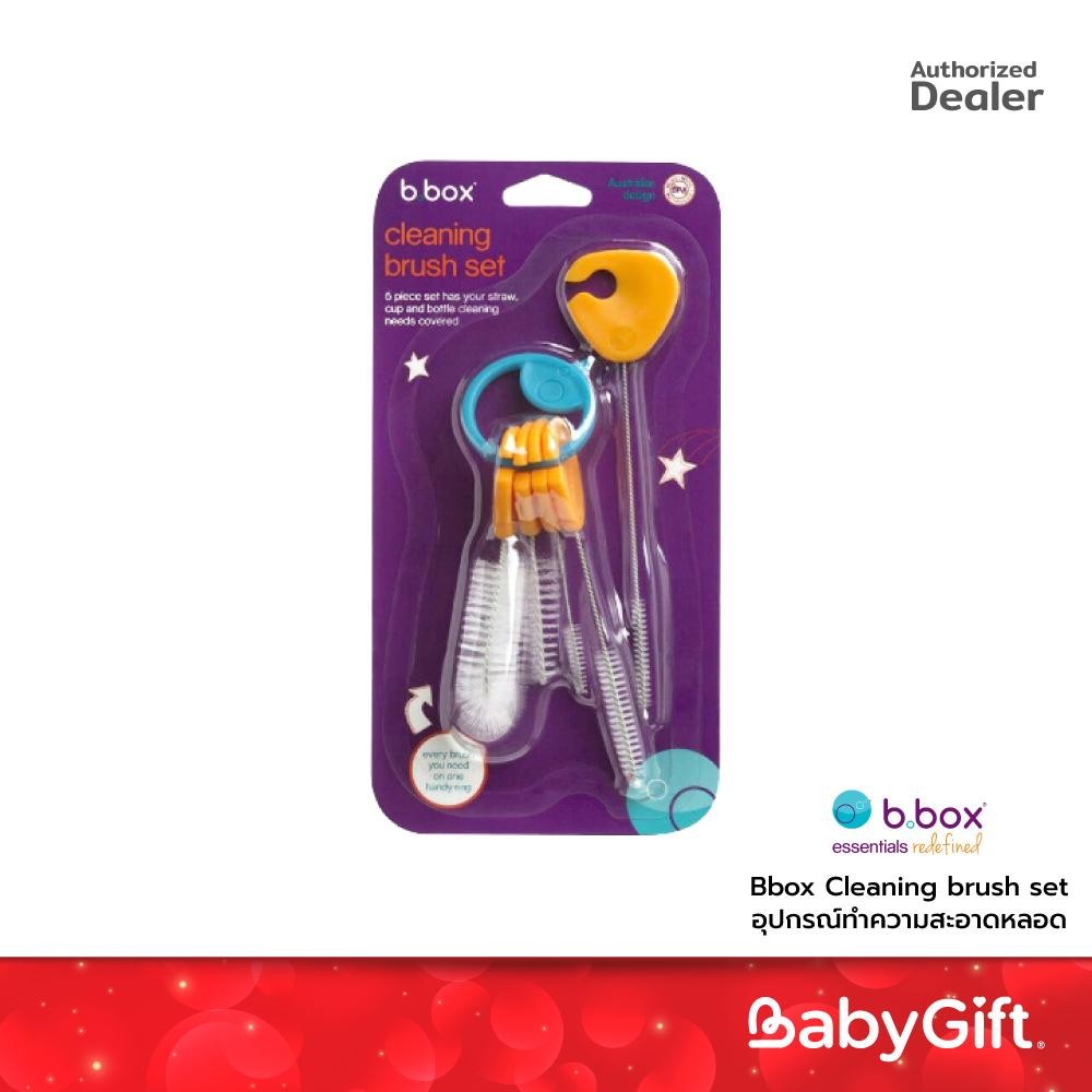 BBOX อุปกรณ์ทำความสะอาดหลอด 5 ชิ้น