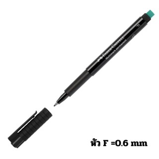 ปากกา Faber castell multimark permanent สีดำ หัว F