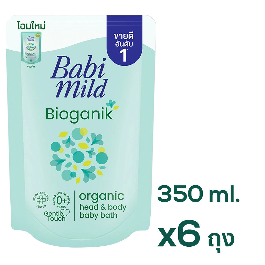 แพ็ค 6 สุดคุ้ม Babi Mild สบู่เหลว อาบน้ำเด็ก ทารกแรกเกิด เบบี้มายด์ ไบโอแกนิค สีเขียว ถุงเติม รีฟิล 350 ml 6 ถุง - รูปที่ 7