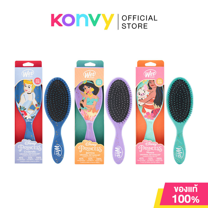 Wet Brush Original Detangler Disney Ultimate Princess 1pc หวีแปรงรุ่นดิสนีย์พริ๊นเซสอัลทิเมท (Cinderella/Jasmine/Moana)