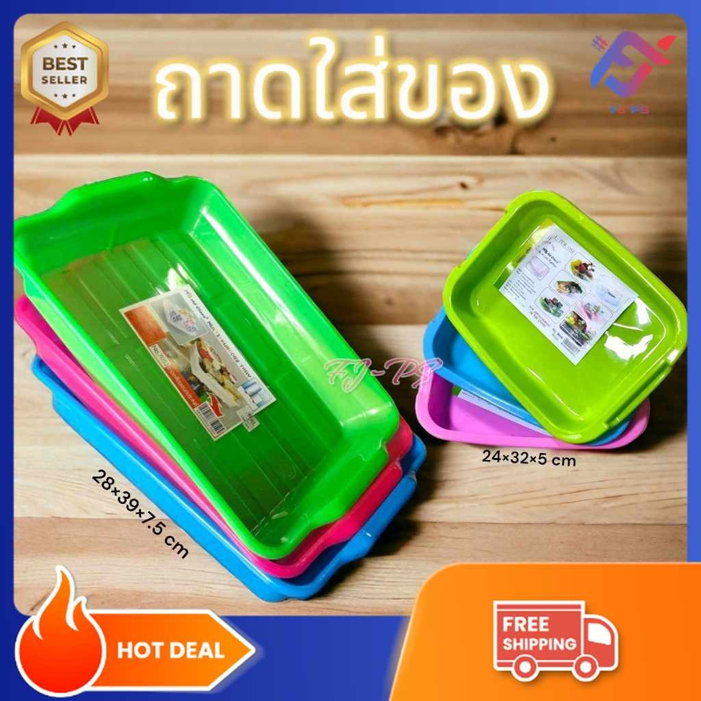 ถาดใส่อาหาร ถาดเสริฟ ก้นลึก