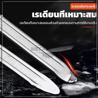 งัดยาง รถจักรยาน รถจักรยานยนต์ เหล็ดงัด ทนทานและทนทาน ชุบสังกะสี คุณภาพสูง