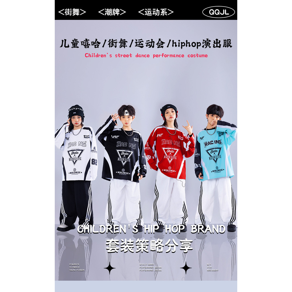 15-75KG ชุดเต้นเด็ก ชุดเต้น เด็กผู้หญิง เด็กผู้ชาย เด็กผู้หญิง ชุดเต้นรํา ชุดแดนเซอร์  ชุดฮิปฮอป ชุด cover dance ชุดซ้อมเต้น ชุดเซ็ทเด็ก