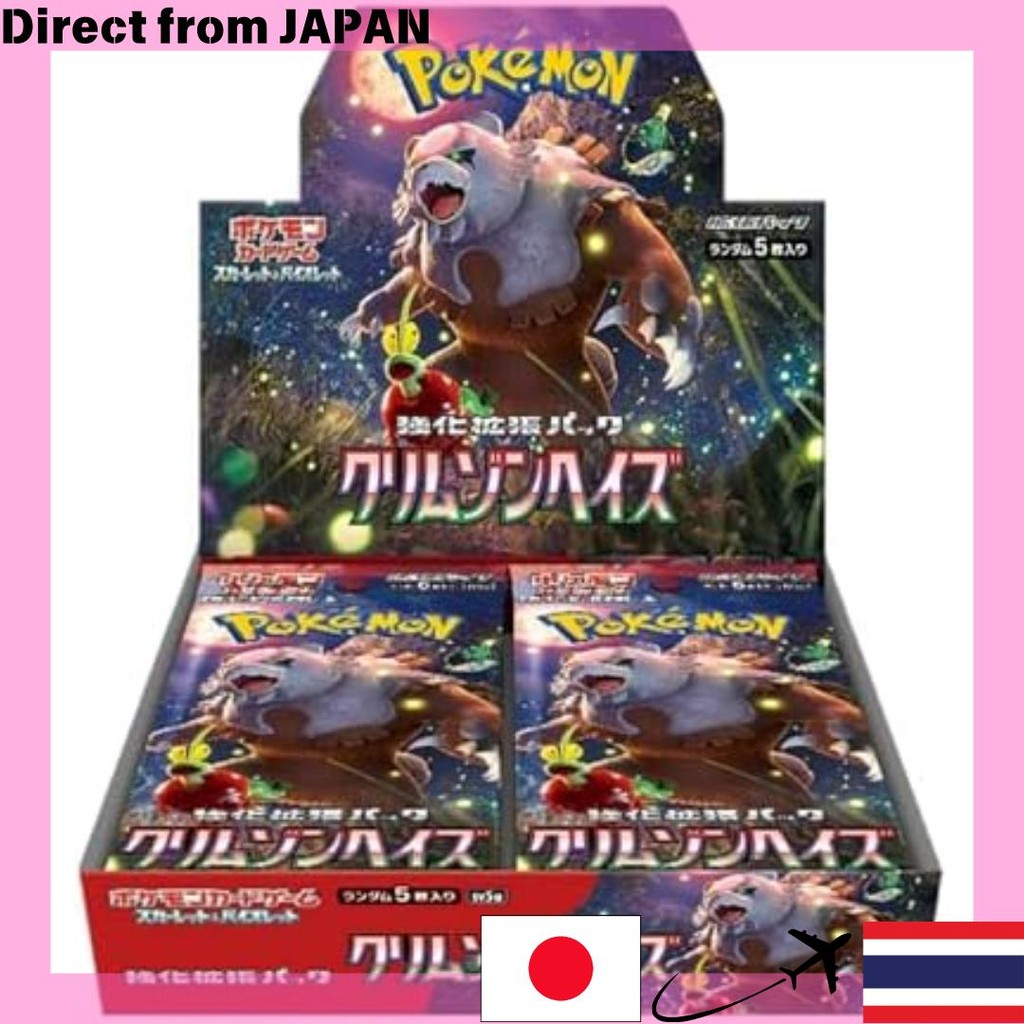 【Direct from Japan】การ์ดเกมโปเกมอน Scarlet & Violet Enhancement Expansion Pack Crimson Haze BOX