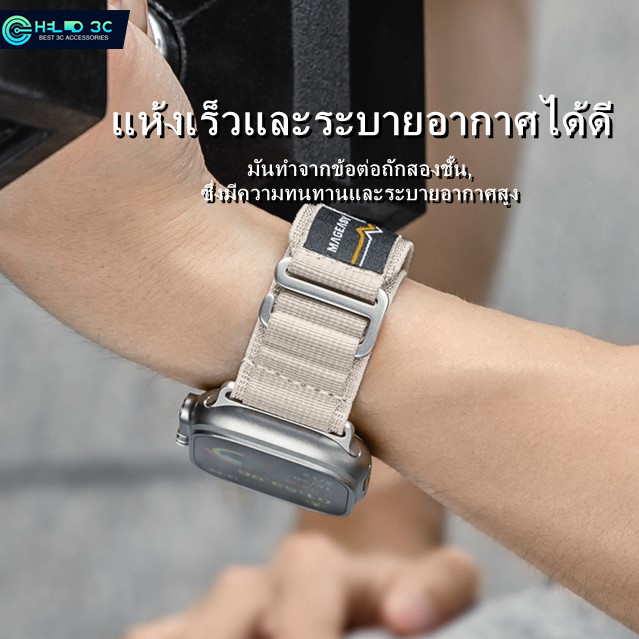 สายนาฬิกา Switcheasy/Megeasy สายกีฬา ตาข่าย เข้ากันได้กับ Apple Watch Series SE2/SE3/7/8/9/10/11 iwatch ultra/ultra2/ultra3 (38/40/41/42/44/45 มม). iwatch ultra สายนาฬิกา