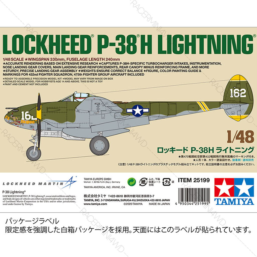 TAMIYA 25199 1/48 Model Kit Lockheed P-38H Lightning