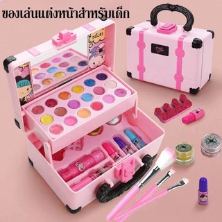 ของเล่นแต่งหน้า แต่งหน้าเด็ก เครื่องสำอางสำหรับเด็ก ปลอดภัยและปลอดสารพิษ ของเล่นสําหรับเด็กผู้หญิง