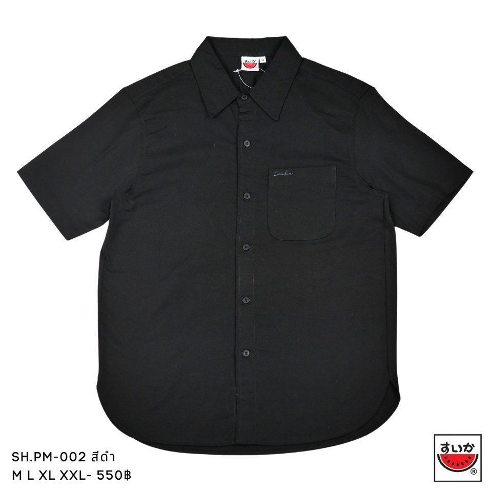 แตงโม (SUIKA) แบบ: คอปกแขนสั้นสีพื้น ผ้าอ็อกฟอร์ด  (ผ้าไม่ยืด)(SH.PM-002 )