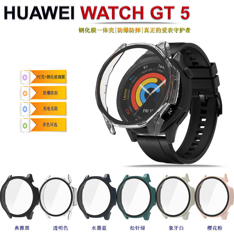 เหมาะสําหรับ Huawei GT5 WATCH เคสป้องกันสมาร์ท Huawei WATCH GT5 41/46MM ฟิล์มนิรภัยเคสในตัว