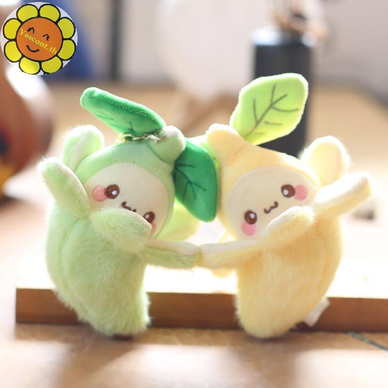 Yescont 12 ซม.Creative Plush Banana พวงกุญแจน่ารักผลไม้ขนาดเล็กตุ๊กตาจี้พวงกุญแจสําหรับสาวกระเป๋าเครื่องประดับนักเรียนหนังสืออุปกรณ์เสริมของขวัญ TH