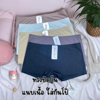 1030 กางเกงใน กางเกงชั้นใน Sister hood