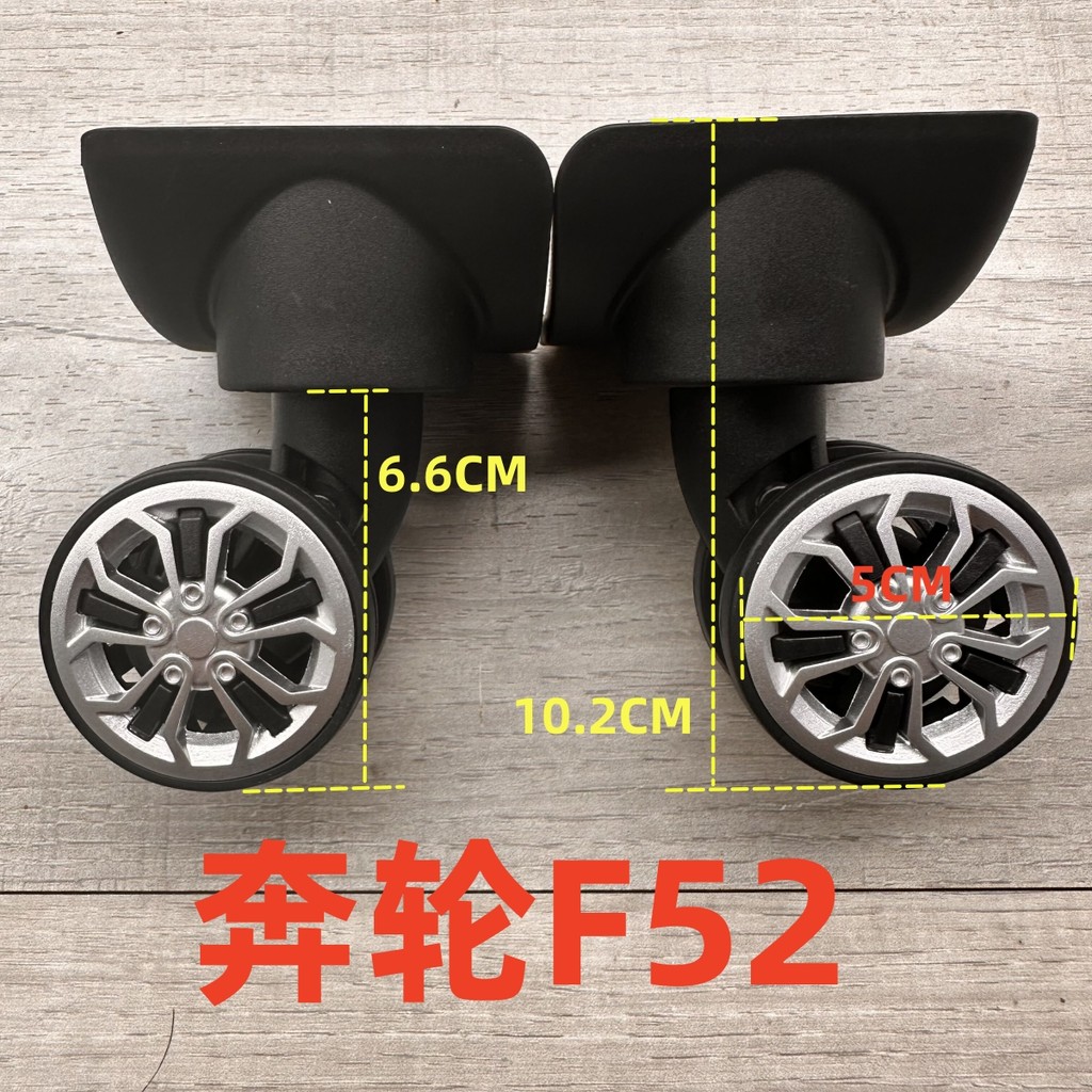 [1 คู่] Hongsheng A86 Hongsheng 98 Running Wheel F52 Universal Wheel Suitcase Wheels แทนล้อ Samsonite 91T