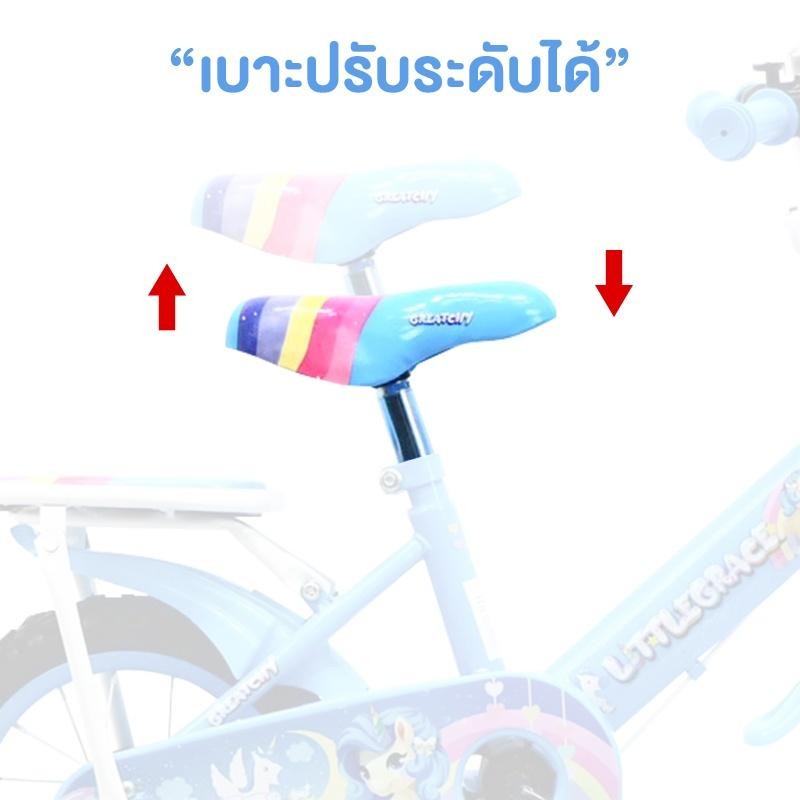Greatchy รถจักรยาน จักรยานเด็ก 12นิ้ว 16นิ้ว 18นิ้ว รูปที่ 7