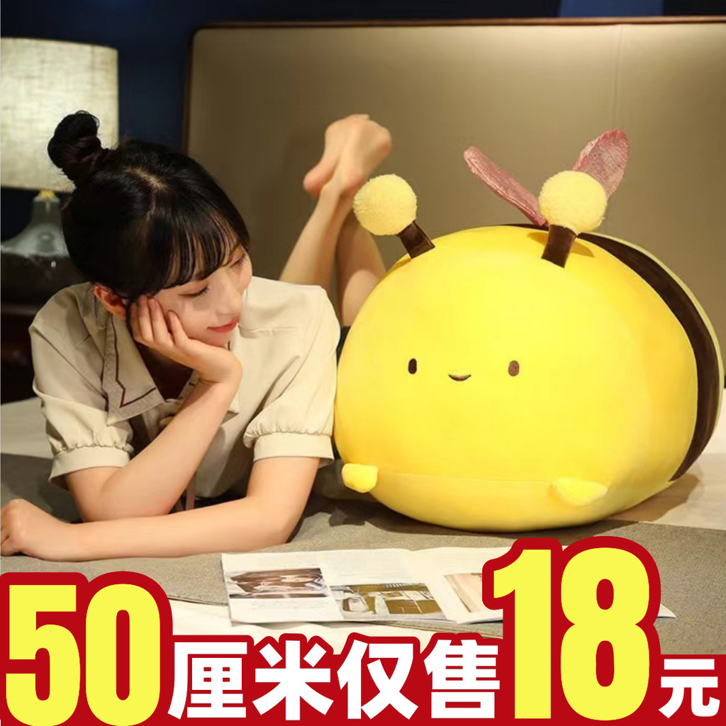 70เซนติเมตรน่ารักผึ้งน้อยของเล่นตุ๊กตาหมอนแมลงนอนสไตล์ชุดตุ๊กตาส่งสาวของขวัญวันเกิดตุ๊กตา