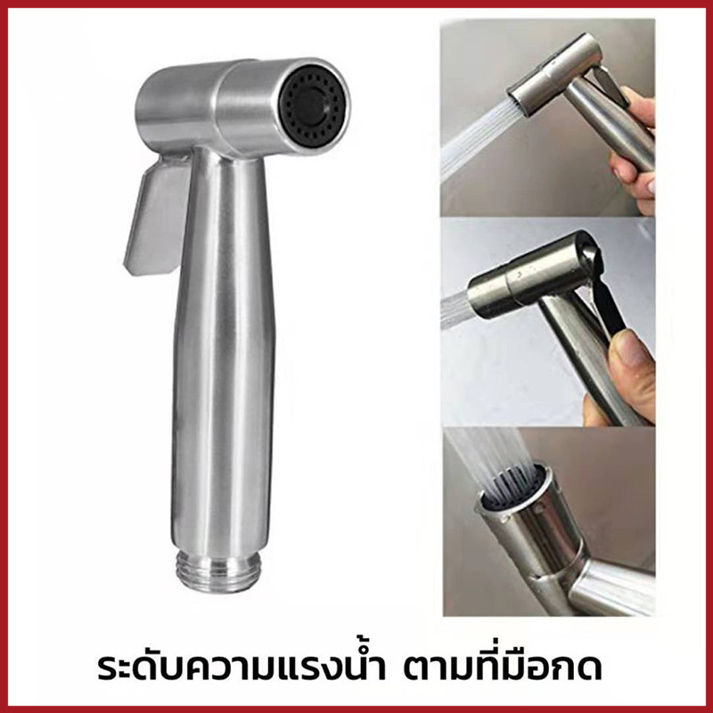 ชุดหัวฉีดชำระในห้องน้ำ สายฉีดชำระ สแตนเลส ทนต่อการกัดกร่อน และป้องกันการเกิดสนิมได้เป็นอย่างดี พร้อมส่ง