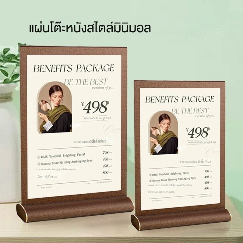 การ์ดแสดงหนังอะคริลิคไต้หวันการ์ดไต้หวันการ์ดไต้หวันป้ายโต๊ะ A4แบรนด์ไวน์ป้ายราคา A5