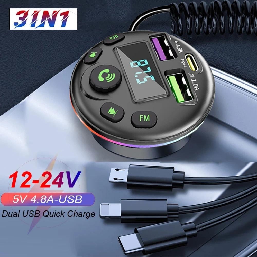 [สต็อกในพื้นที่] 3 in 1 Car Charger Car Bluetooth 5.0 เครื่องส่งสัญญาณ FM MP3 Modulator Player แฮนด์ฟรีเครื่องรับสัญญาณเสียงสําหรับการชาร์จโทรศัพท์