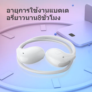 HIFI หูฟังบลูทูธ ไม่มีในหู Bluetooth 5.3 หูฟังออกกำลังกาย