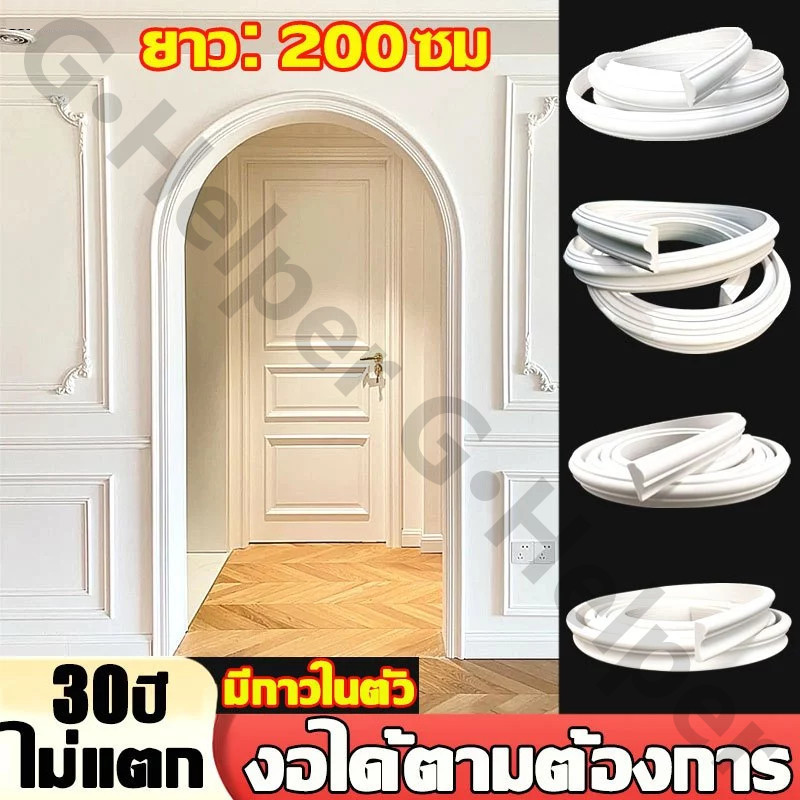 ไม่แตก คิ้วบัวติดผนัง ยาว2ม 2/3/4ซม คิ้วบัวผนังโพลียูรีเทนที่ ทนน้ำ ตกแต่งผนัง 3Dวอลเปเปอร์ติดผนัง ไม้ระแนงตกแต่งผนัง