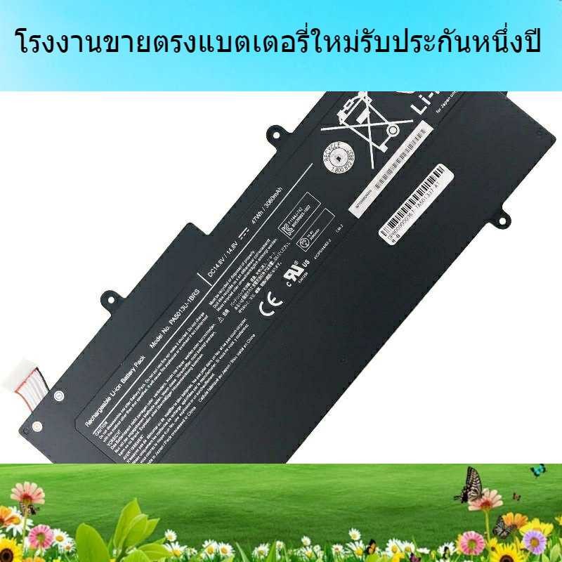 แบตเตอรี่ใหม่สำหรับ Toshiba PA5013U-1BRS แบตเตอรี่ Z830 Z835 Z930 แบตเตอรี่แล็ปท็อป 3200mah