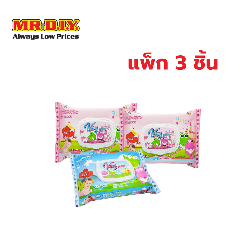 [แพ็ก 3 ชิ้น] VIVY ผ้าเช็ดทำความสะอาดสำหรับเด็กสูตรอ่อนโยน (คละสี)