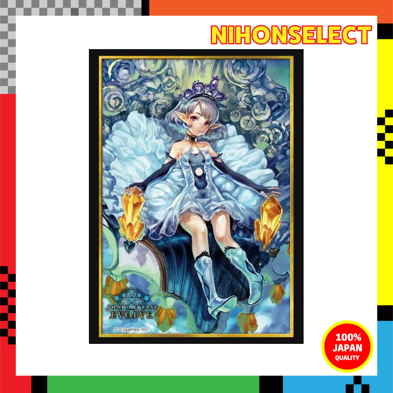 Shadowverse EVOLVE Official Sleeve Vol.15 "Crystalia Princess Tier" from Shadowverse EVOLVE