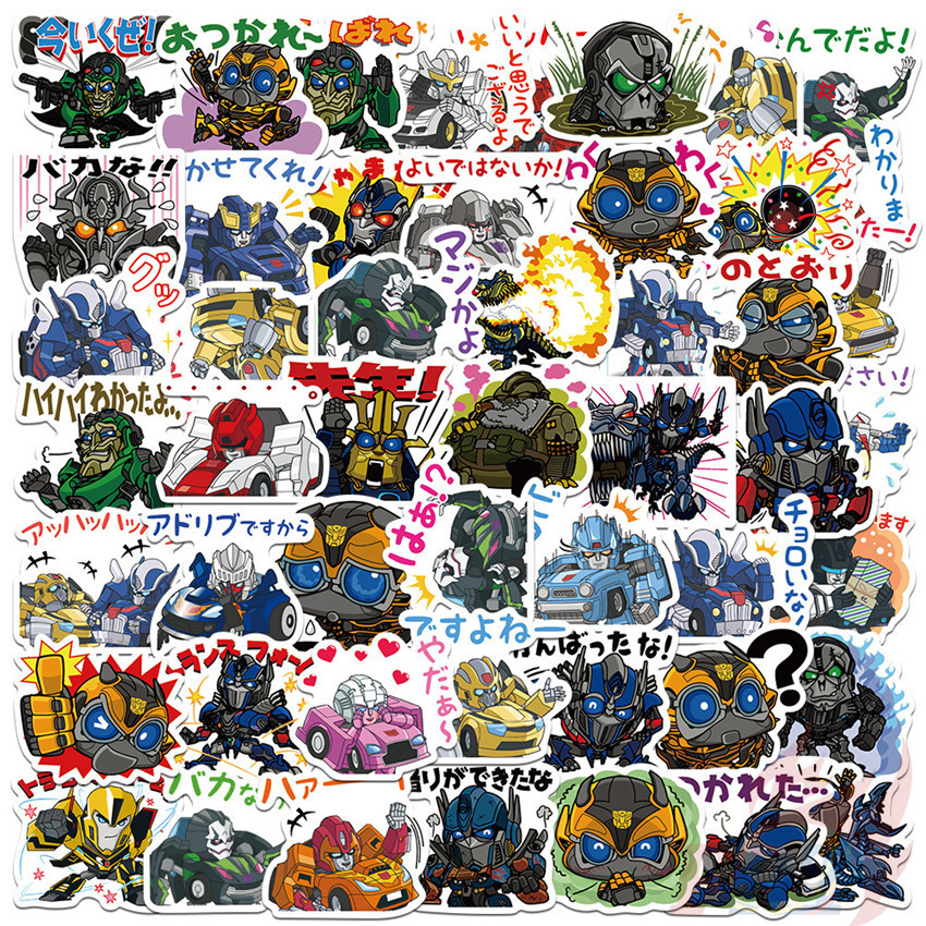 Q Funny Baby Transform Series 01 สติ๊กเกอร์ 50 ชิ้น/เซ็ต DIY แฟชั่นสติ๊กเกอร์กันน้ํา Doodle สติ๊กเกอร์