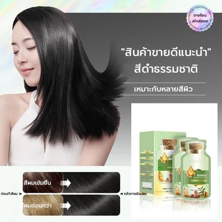 ครีมย้อมผมฟองพืชธรรมชาติ บำรุงผมเพื่อปกปิดผมขาว สำหรับผู้ชายและผู้หญิง ส่วนผสมจากธรรมชาติ ไม่ทำร้ายหนังศีรษะ