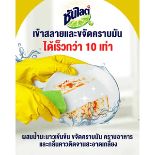 etbeauty [ 6 ขวด ] ซันไลต์ เลมอน เทอร์โบ น้ำยาล้างจาน 150 มล. ยกแพ็ค