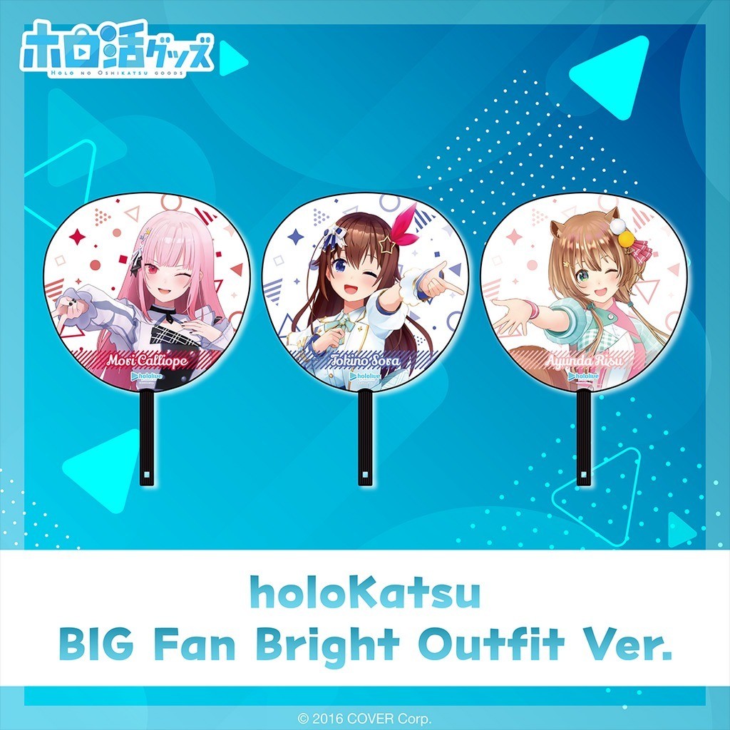 [PO - Limited] hololive holoKatsu BIG Fan Bright Outfit Ver.