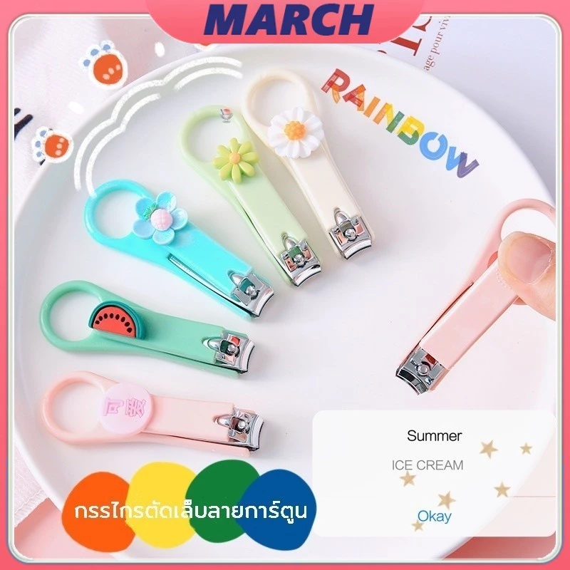 สเตนเลส กรรไกรตัดเล็บพกพา ลายการ์ตูน น่ารัก ของชำร่วย จำนวนจำกัด!!!กรรไกรตัดเล็บ สีพาสเทล