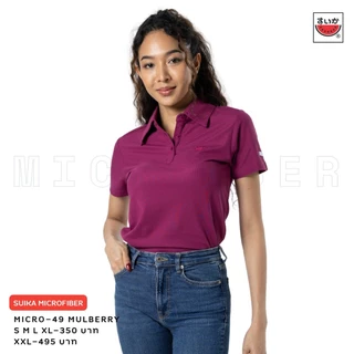 เสื้อแตงโม (SUIKA) - เสื้อแตงโมคอปกไมโครไฟเบอร์ กลุ่มโทนสีม่วง (หญิง) (49 46 70 79)