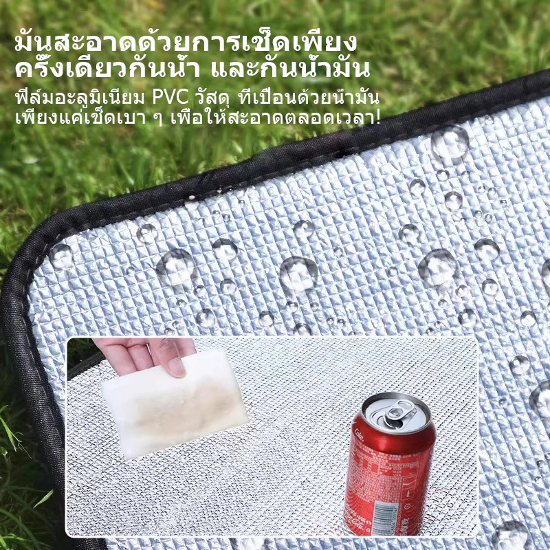 แผ่นรองเต็นท์อลูมิเนียมฟอยล์ 2 ชั้น เสื่อแคมป์ปิ้งกันชื้น thumbnail 4