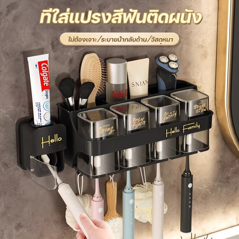 COD ที่ใส่แปรงสีฟันติดผนัง 2/3/4ถ้วย บีบยาสีฟัน การออกแบบถ้วยคว่ำ แบคทีเรียไม่ขยายตัวง่าย