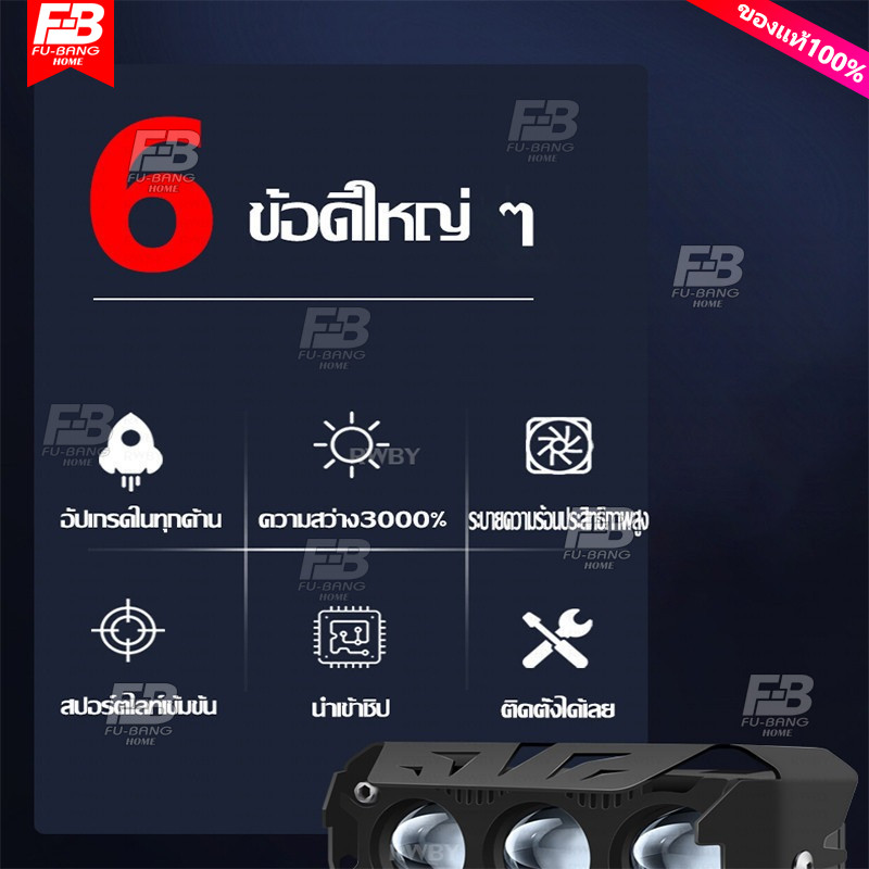 ไฟสปอร์ตไลท์ led 12V-24V อลูมิเนียมผสม ไฟสปอร์ตไลท์รถยนต์ สปอร์ตไลท์มอเตอร์ไซค์ กันน้ำ กันกระแทก เเสงสีขาว+แสงสีส้ม - รูปที่ 6