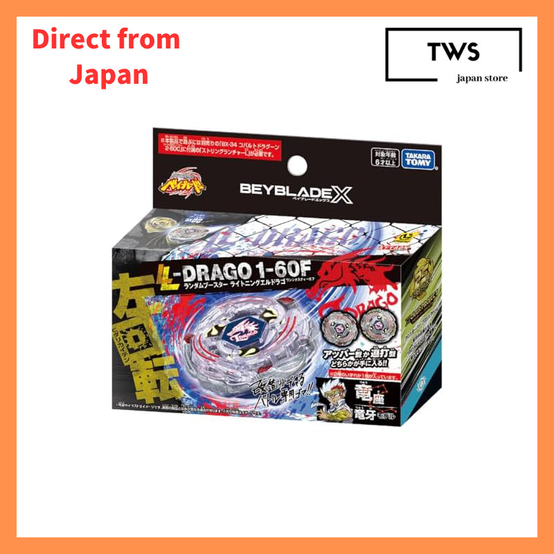 BEYBLADE X BX-00 Random Booster Lightning Eldrago 1-60F