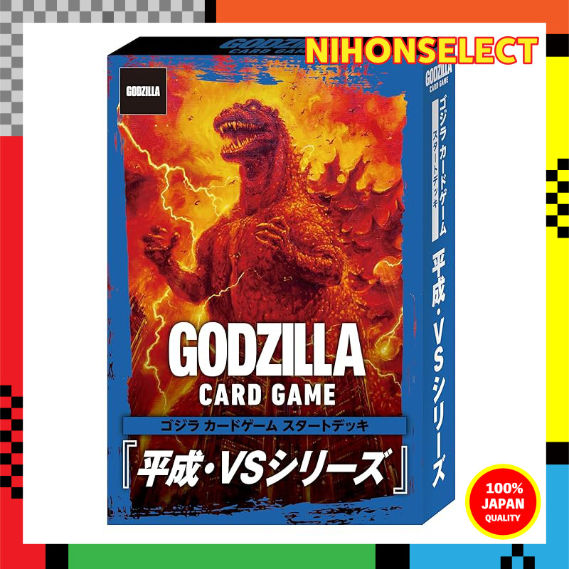 Godzilla Card Game Starter Deck: "Heisei VS Series"