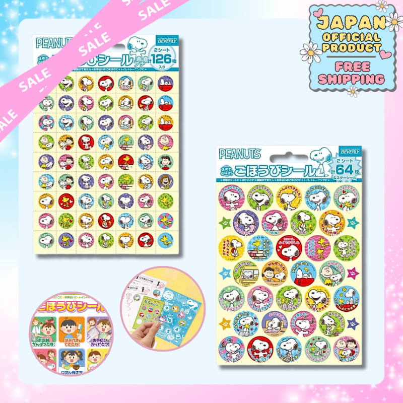 Snoopy Stickers Reward Stickers 64 Sheets × 10 Sets SL-215A｜Japan Official